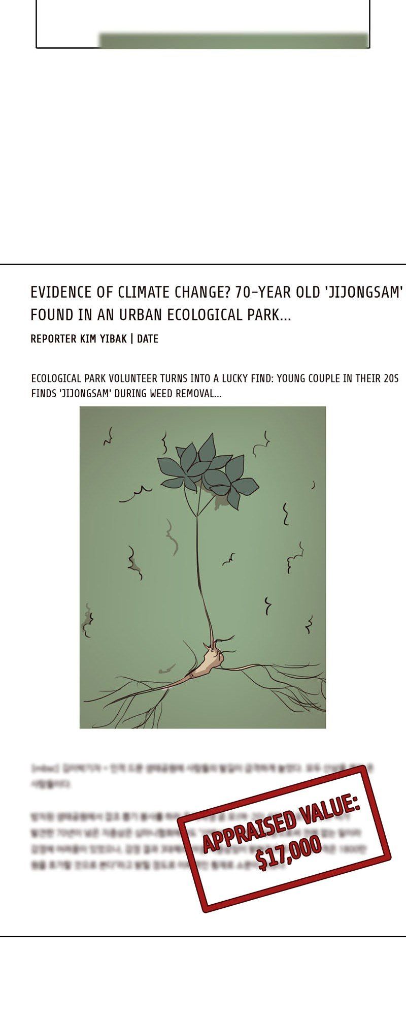 Ooh La La Manhwa - Chapter 41.5 Page 30