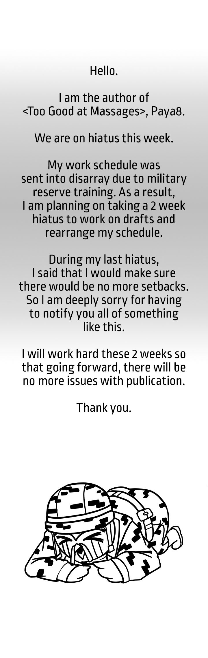 Too Good At Massages Manhwa - Chapter 44.5 Page 0