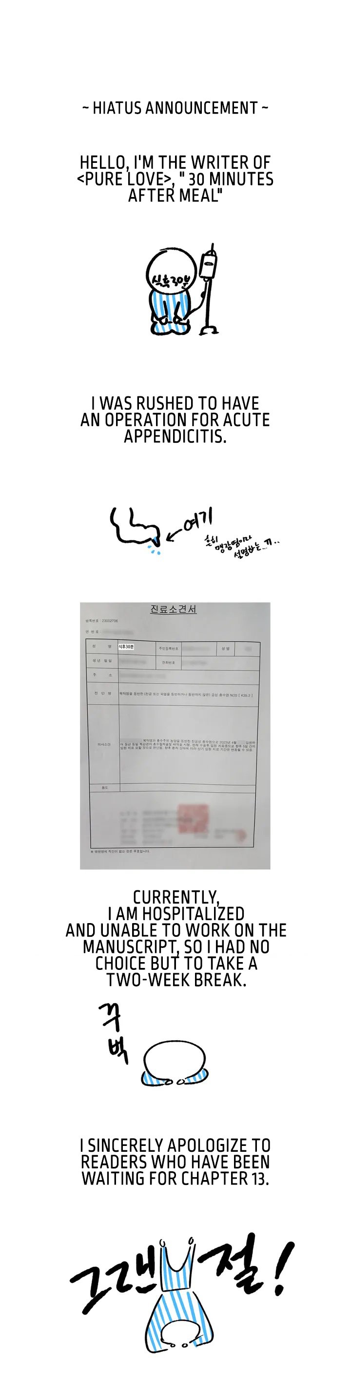 Purely in Love Manhwa - Chapter 12 Page 8