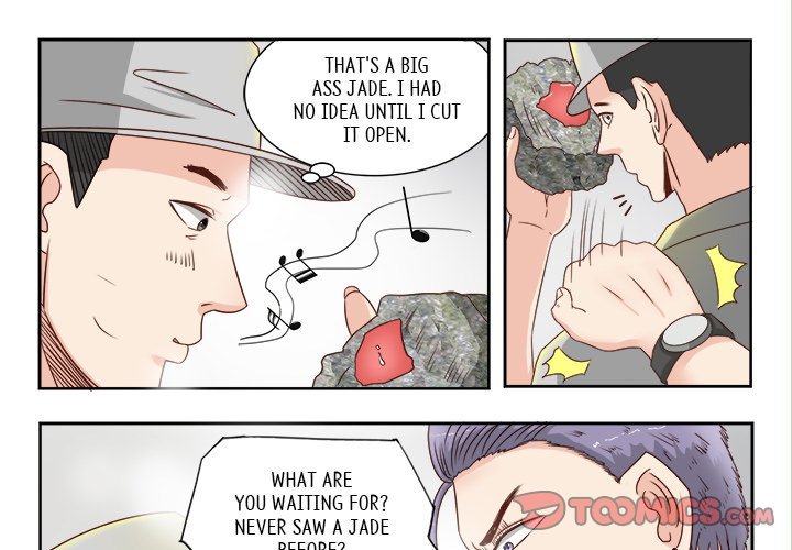 A Special Gift Manhwa - Chapter 23 Page 0