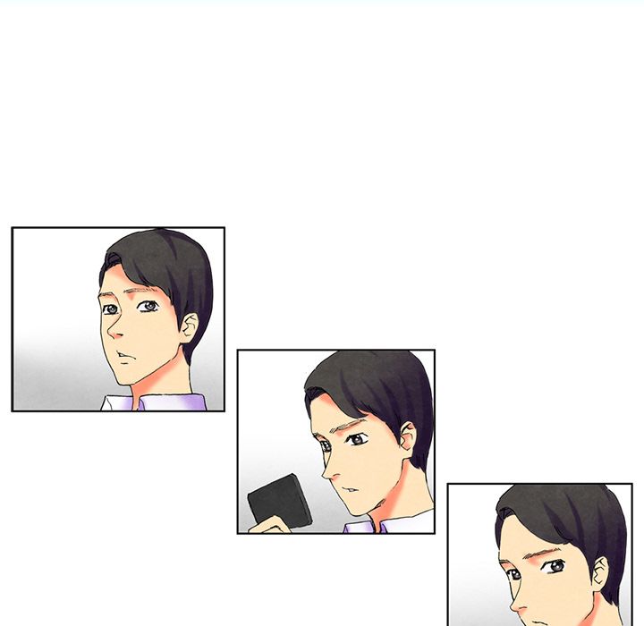 Miss Provocative Manhwa - Chapter 1 Page 13