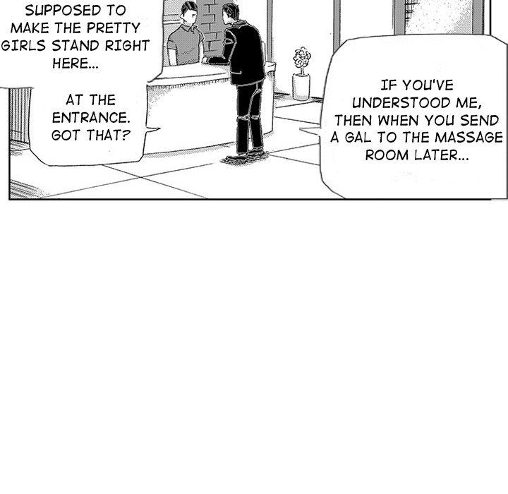 Miss Provocative Manhwa - Chapter 42 Page 13