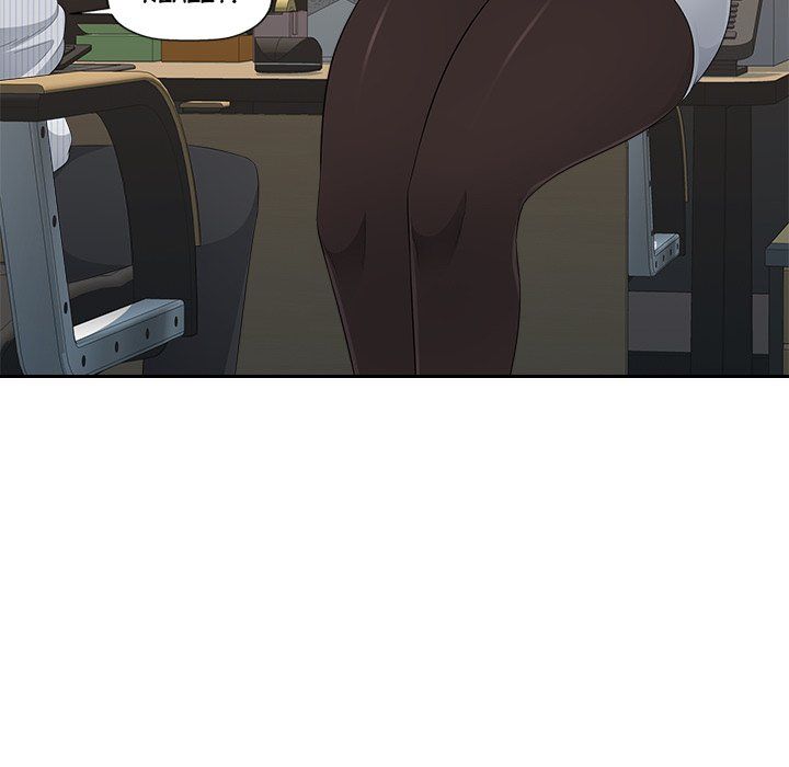 Office Desires Manhwa - Chapter 14 Page 72