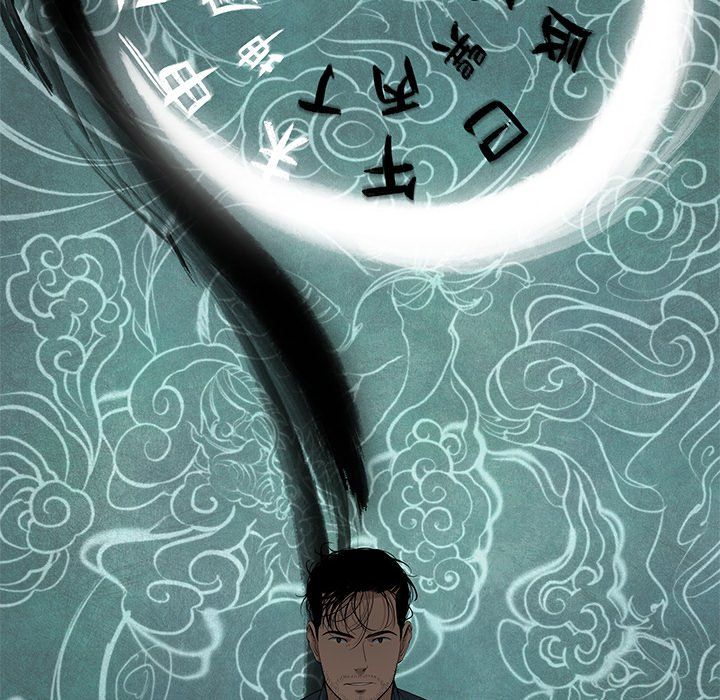 Chase Fortune Manhwa - Chapter 23 Page 78