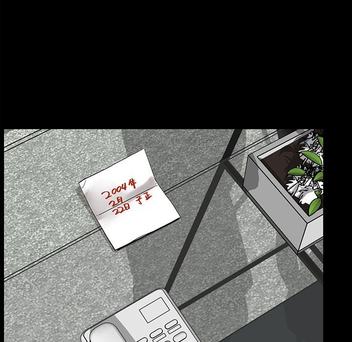 Chase Fortune Manhwa - Chapter 17 Page 26