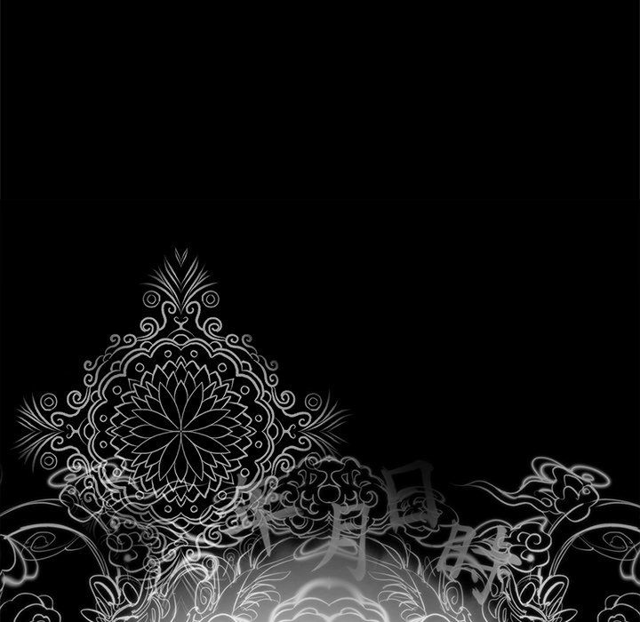 Chase Fortune Manhwa - Chapter 14 Page 5