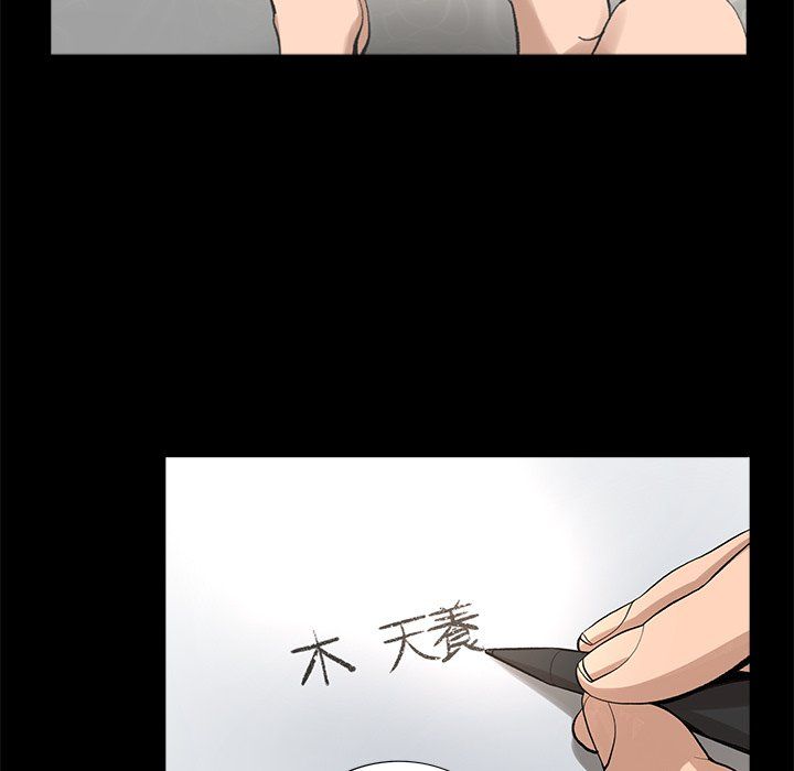 Chase Fortune Manhwa - Chapter 14 Page 23