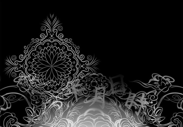 Chase Fortune Manhwa - Chapter 1 Page 0