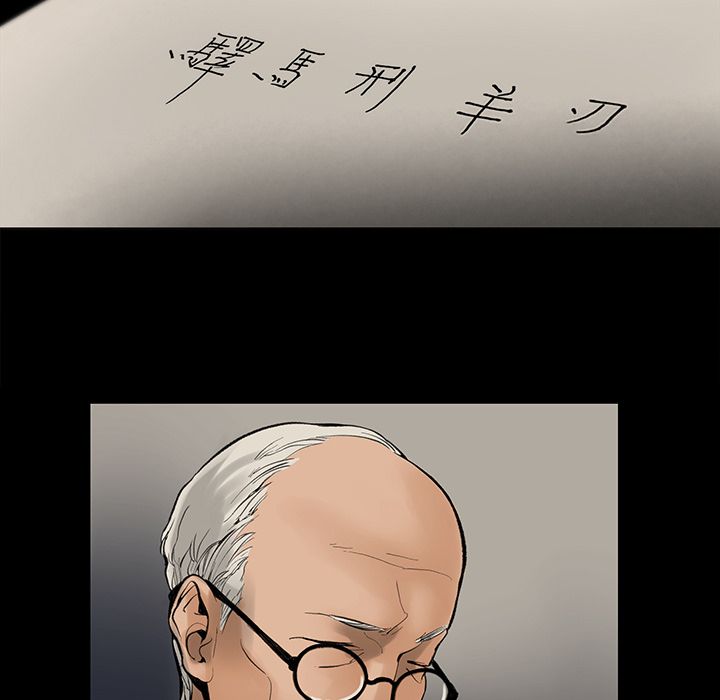 Chase Fortune Manhwa - Chapter 1 Page 13