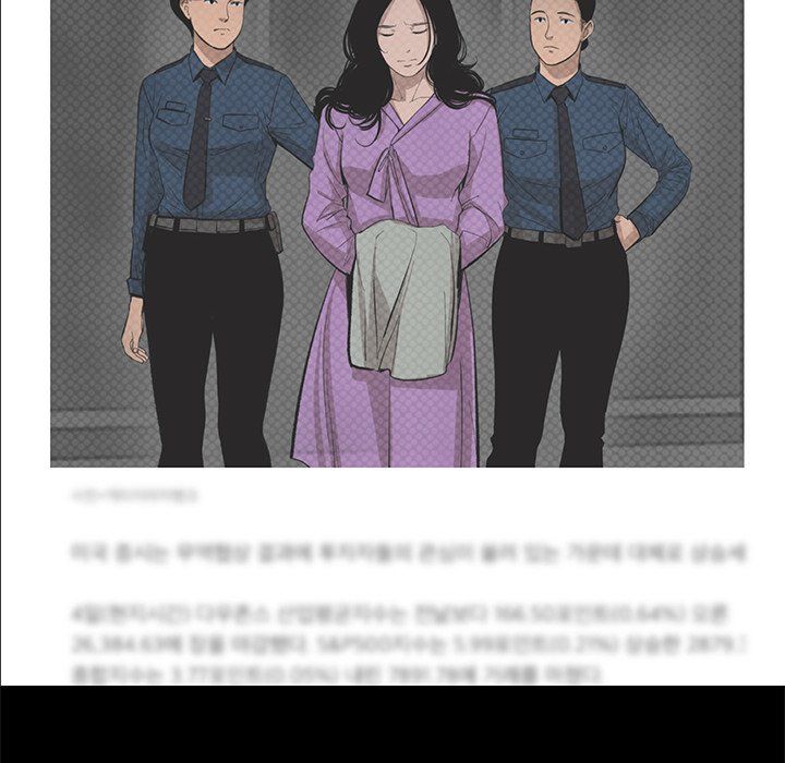 Chase Fortune Manhwa - Chapter 21 Page 17