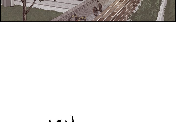 Sunny-Side Up Manhwa - Chapter 48 Page 2