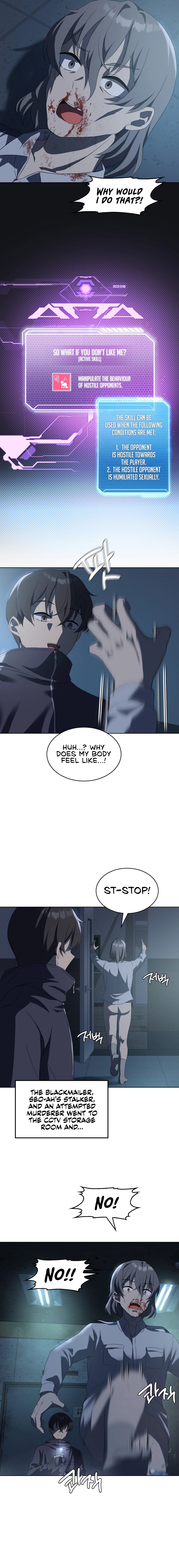 Pleasure up Manhwa - Chapter 35 Page 8