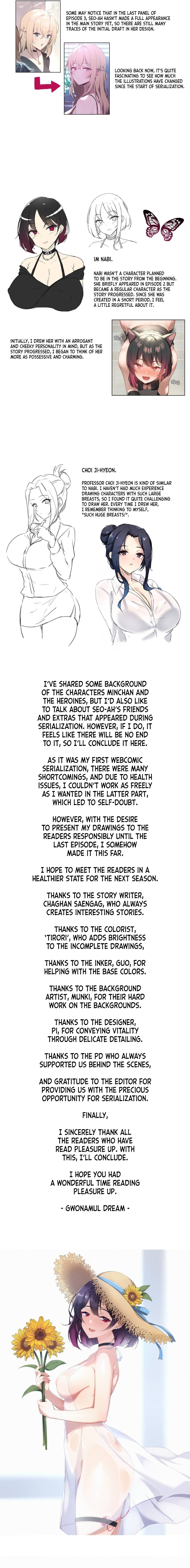 Pleasure up Manhwa - Chapter 45.1 Page 5