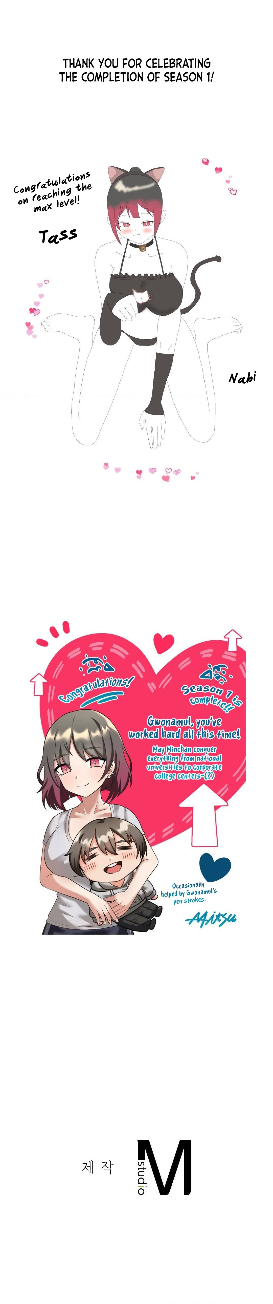 Pleasure up Manhwa - Chapter 45.1 Page 7