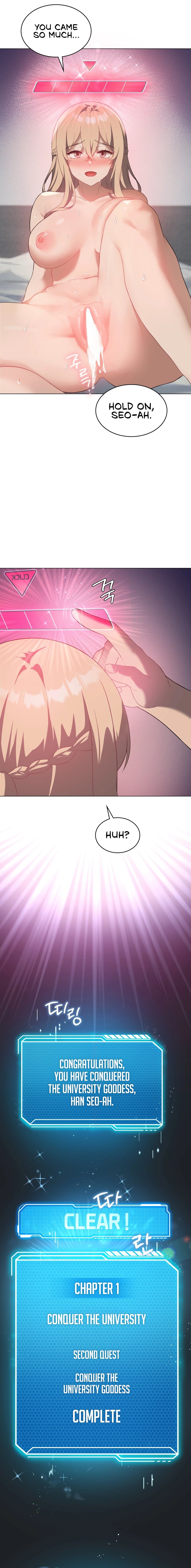 Pleasure up Manhwa - Chapter 33 Page 14