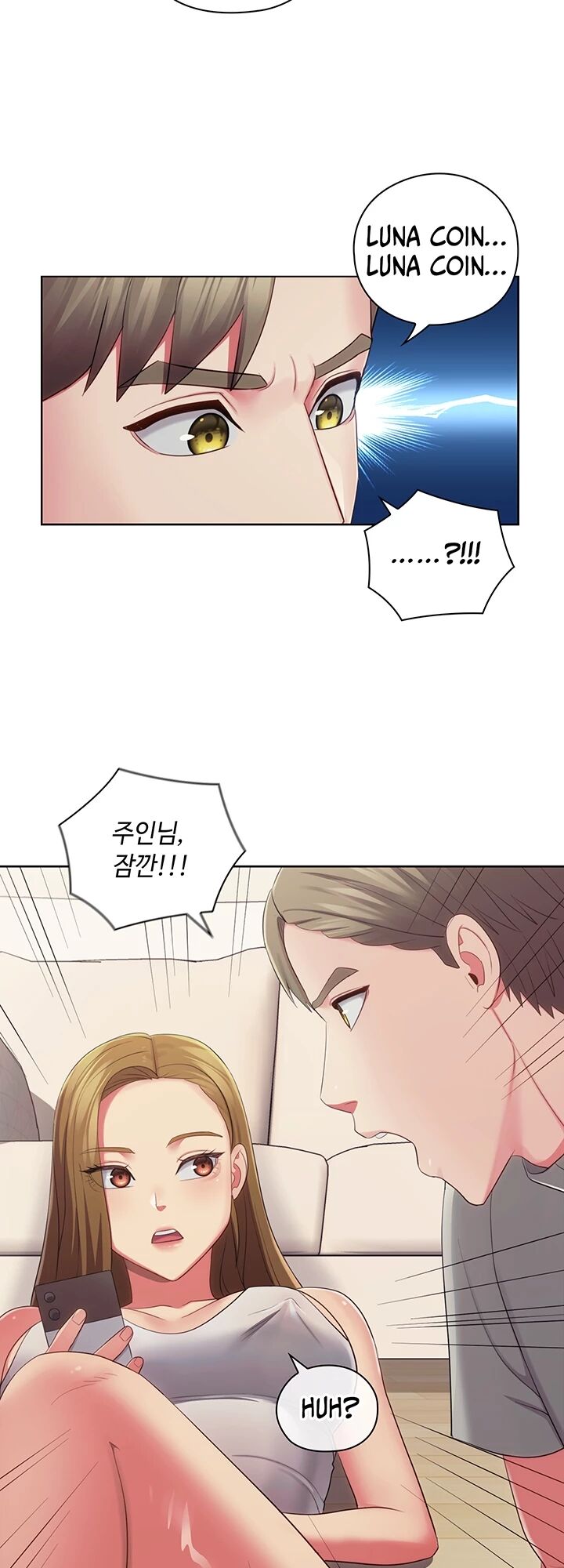 Master, May I Turn You On Manhwa - Chapter 33 Page 35