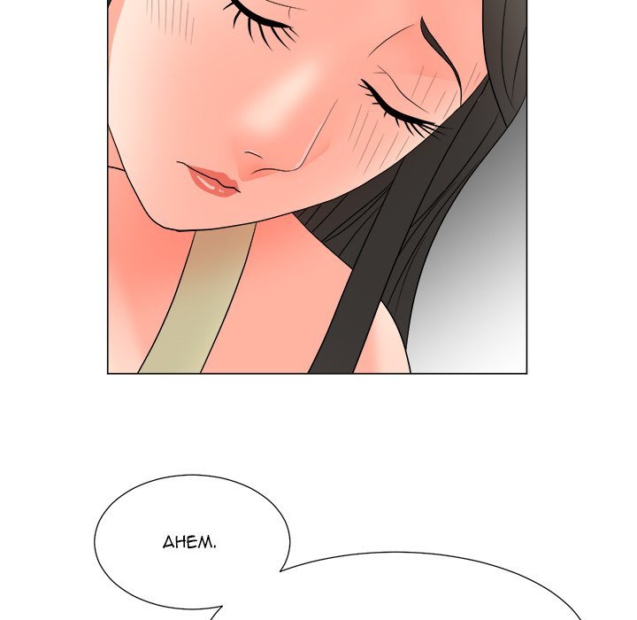 Family Business Manhwa - Chapter 20 Page 56