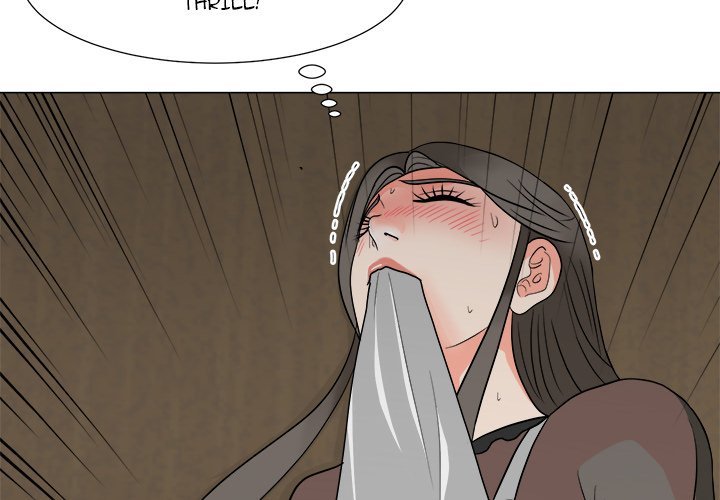 Family Business Manhwa - Chapter 12 Page 3