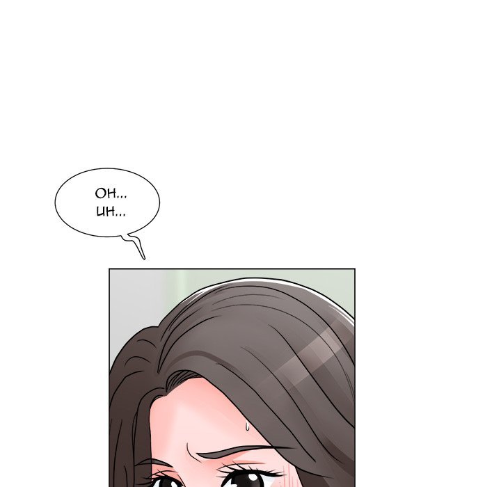 Family Business Manhwa - Chapter 13 Page 47
