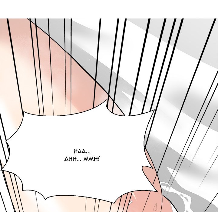 Family Business Manhwa - Chapter 1 Page 136