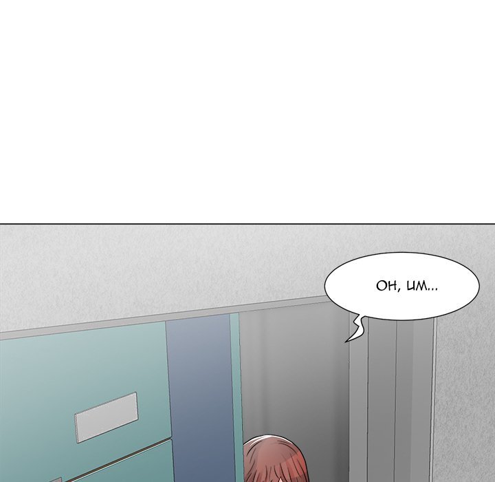 Family Business Manhwa - Chapter 10 Page 81