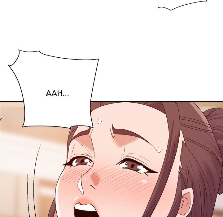 New Flavors Manhwa - Chapter 23 Page 13