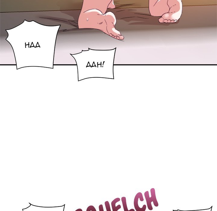 New Flavors Manhwa - Chapter 21 Page 42