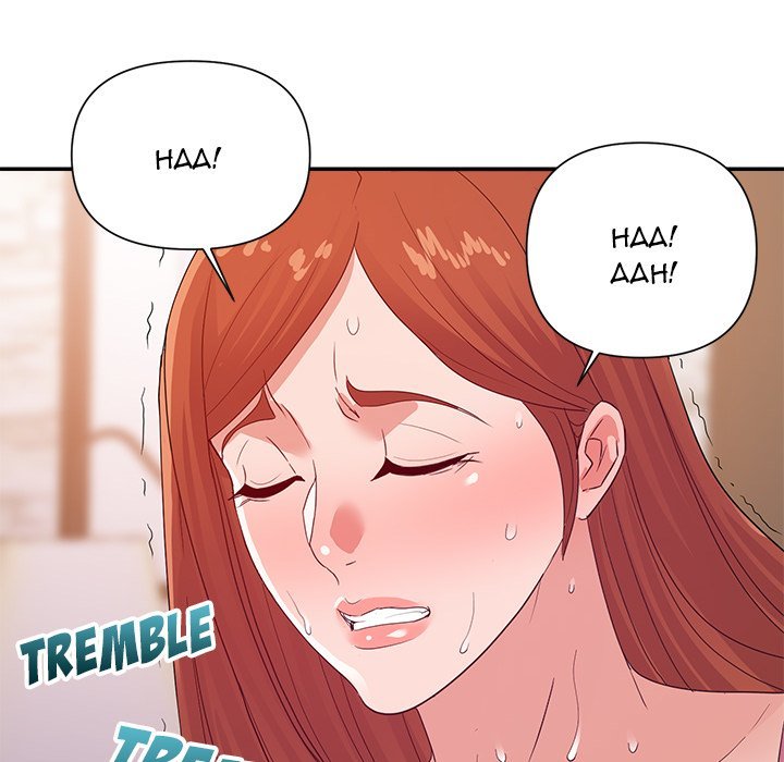 New Flavors Manhwa - Chapter 25 Page 102