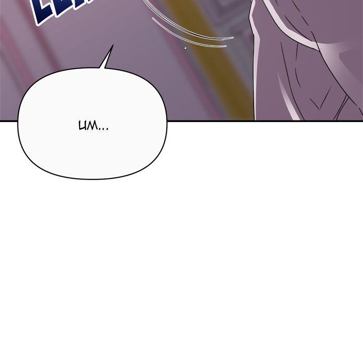 New Flavors Manhwa - Chapter 12 Page 111