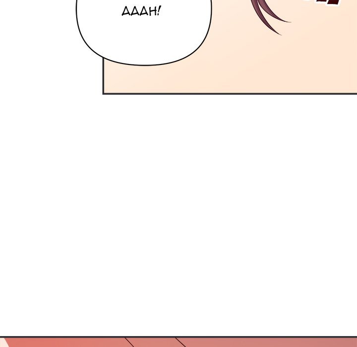 New Flavors Manhwa - Chapter 15 Page 29