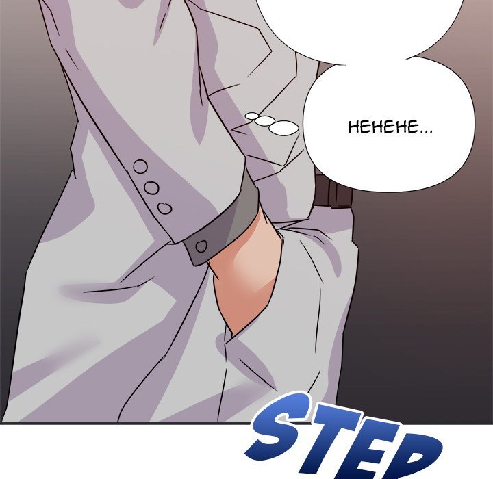 New Flavors Manhwa - Chapter 15 Page 123