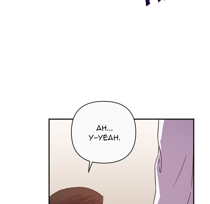 New Flavors Manhwa - Chapter 13 Page 67