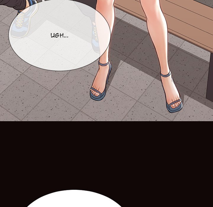 Superstar Cynthia Oh Manhwa - Chapter 46 Page 68
