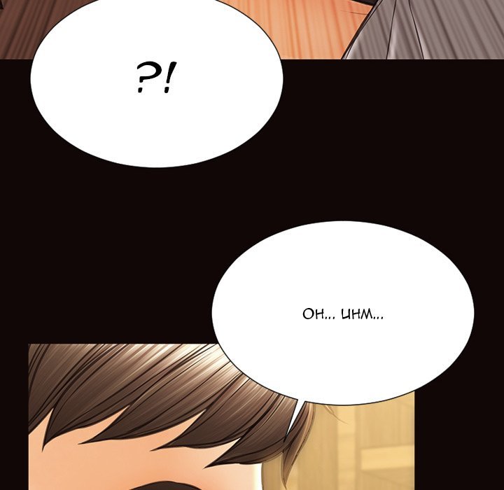Superstar Cynthia Oh Manhwa - Chapter 46 Page 100