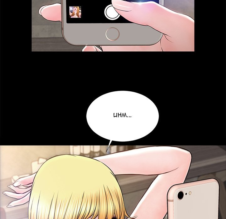 Superstar Cynthia Oh Manhwa - Chapter 7 Page 70