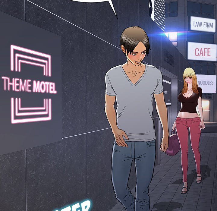 Superstar Cynthia Oh Manhwa - Chapter 37 Page 104