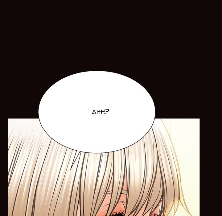 Superstar Cynthia Oh Manhwa - Chapter 48 Page 86