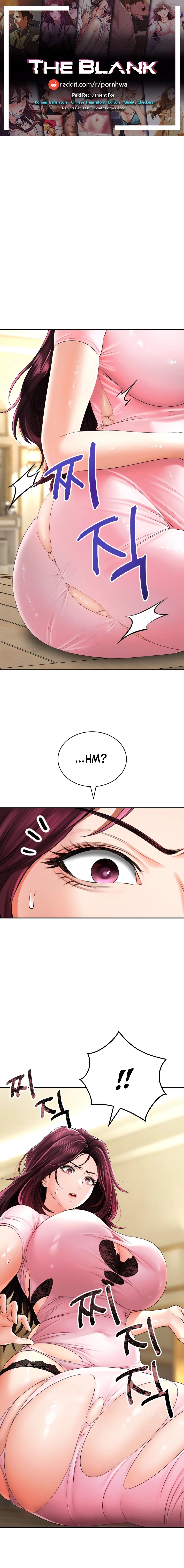 Herbal Love Story Manhwa - Chapter 7 Page 0