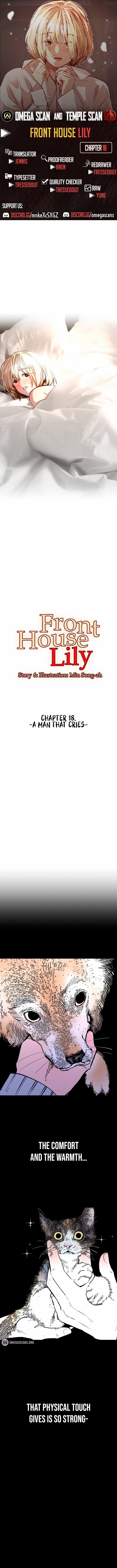 Front House Lily Manhwa - Chapter 18 Page 0