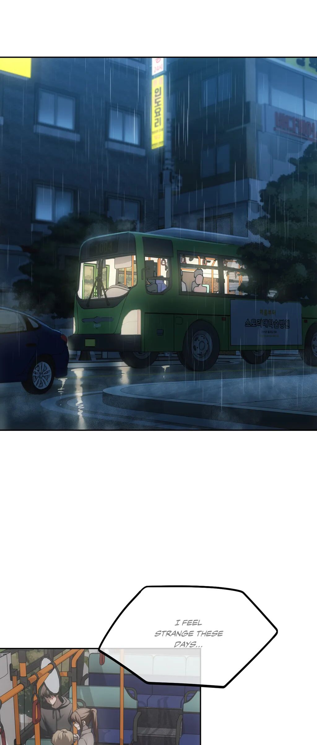 Wreck My Bias Manhwa - Chapter 69 Page 1