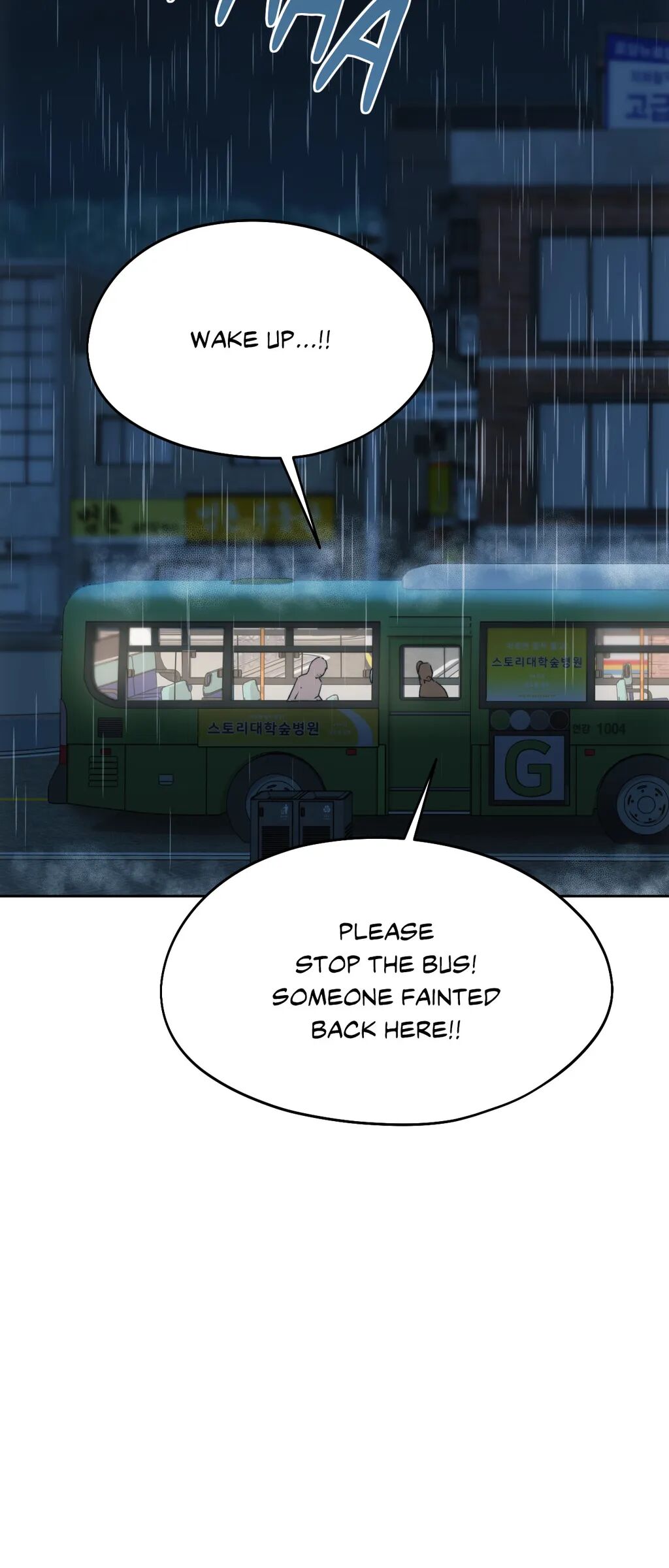 Wreck My Bias Manhwa - Chapter 69 Page 16