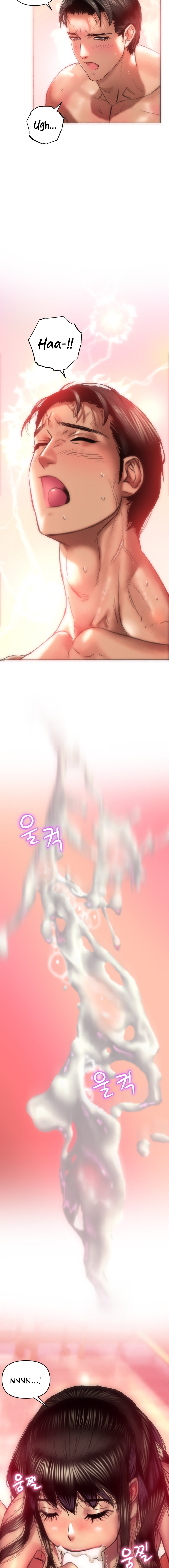 Trophy Wives Manhwa - Chapter 5 Page 10