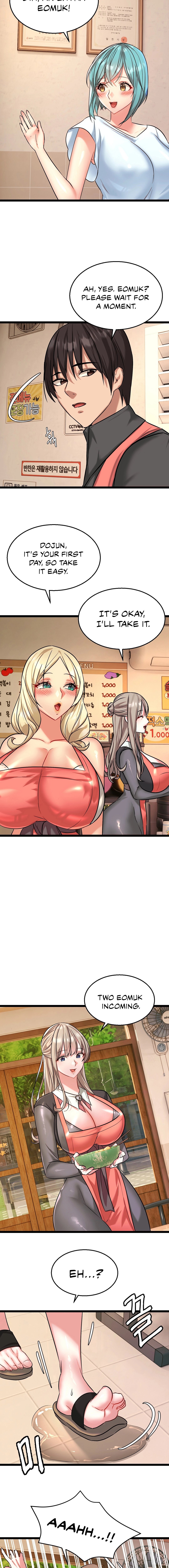 Chewy Manhwa - Chapter 4 Page 13