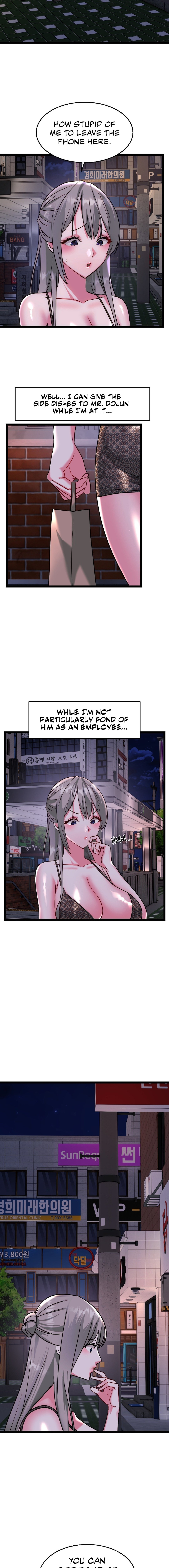 Chewy Manhwa - Chapter 16 Page 2