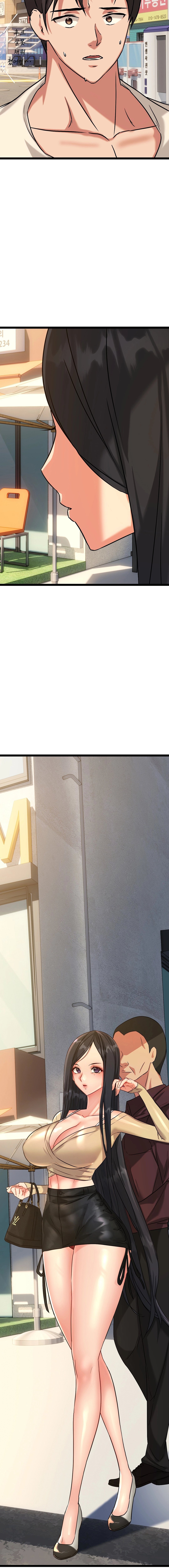 Chewy Manhwa - Chapter 12 Page 1