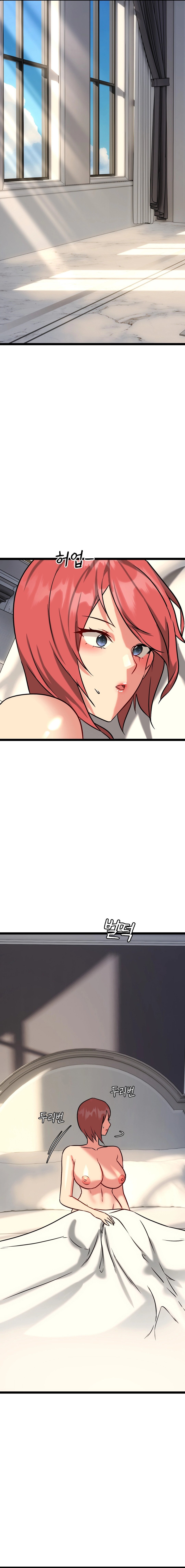 Chewy Manhwa - Chapter 22 Page 20