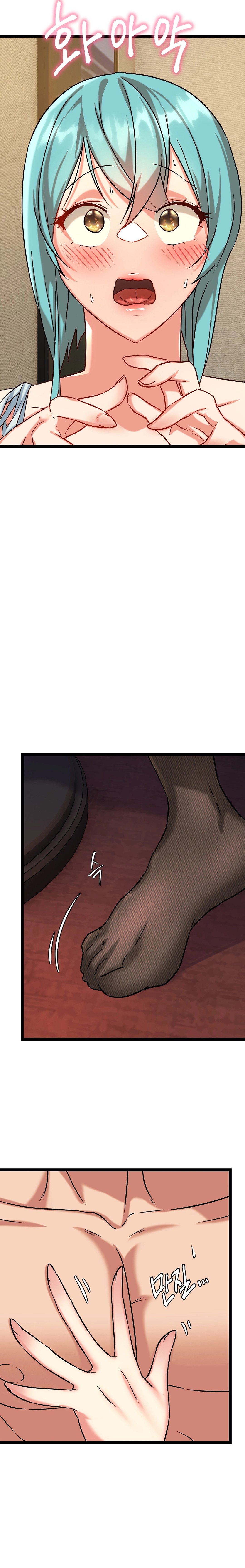 Chewy Manhwa - Chapter 10 Page 12