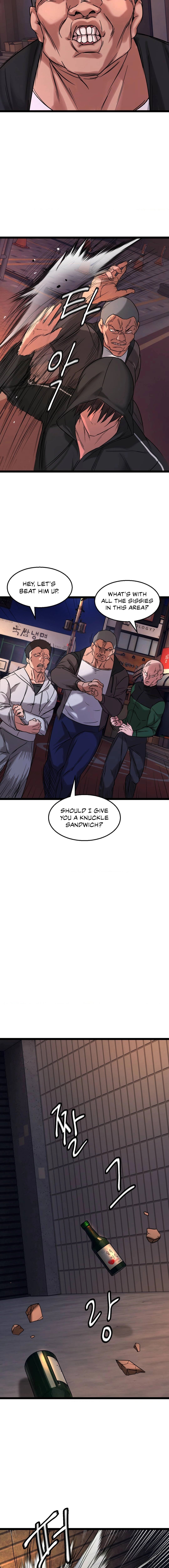 Chewy Manhwa - Chapter 1 Page 11