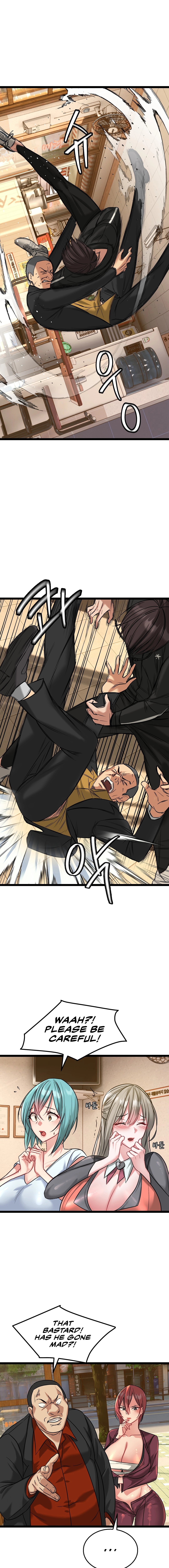 Chewy Manhwa - Chapter 2 Page 1