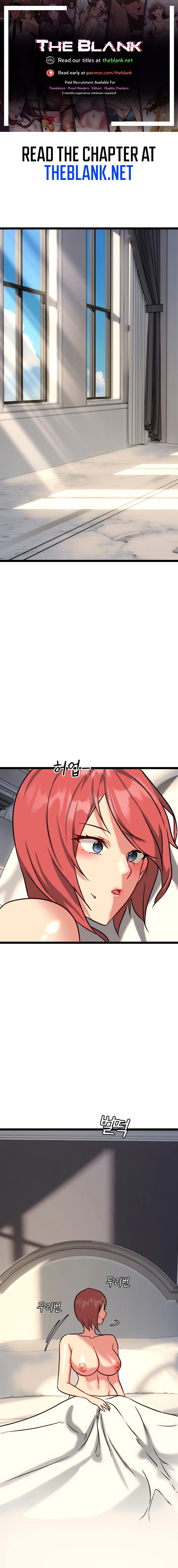 Chewy Manhwa - Chapter 23 Page 0